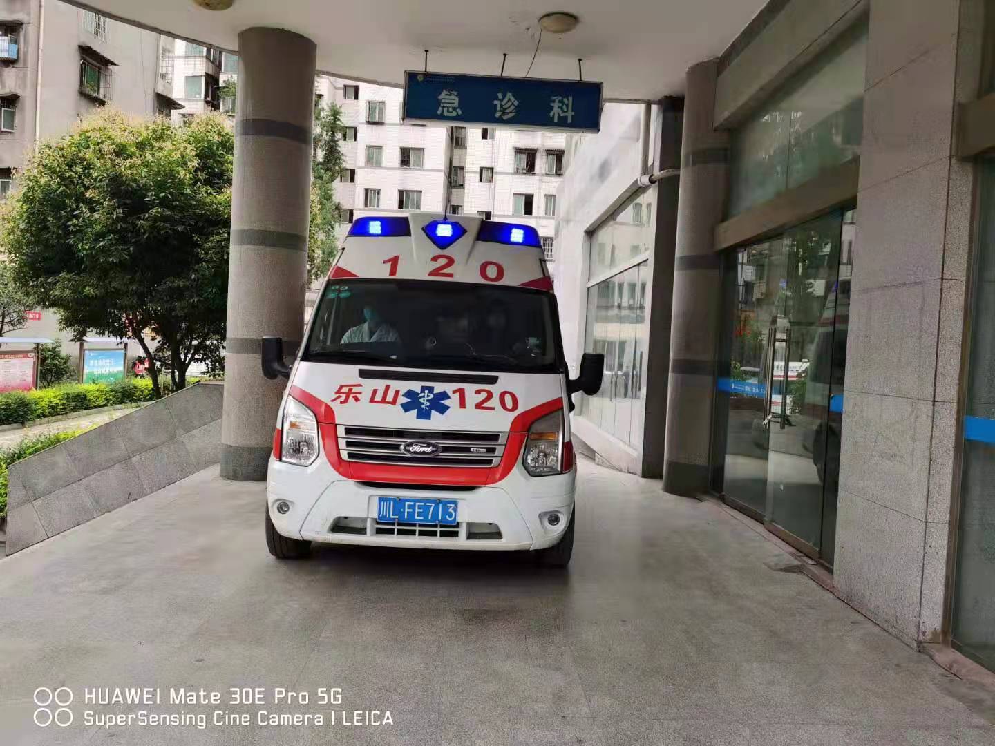 乐山市某医院救护车购置